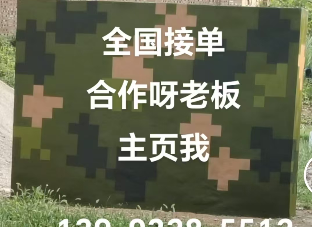 舟山迷彩色 迷彩墙面喷涂工艺流程