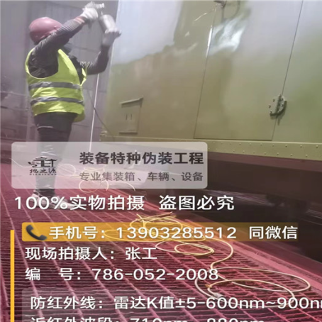 舟山外墙迷彩漆是专为户外墙体设计